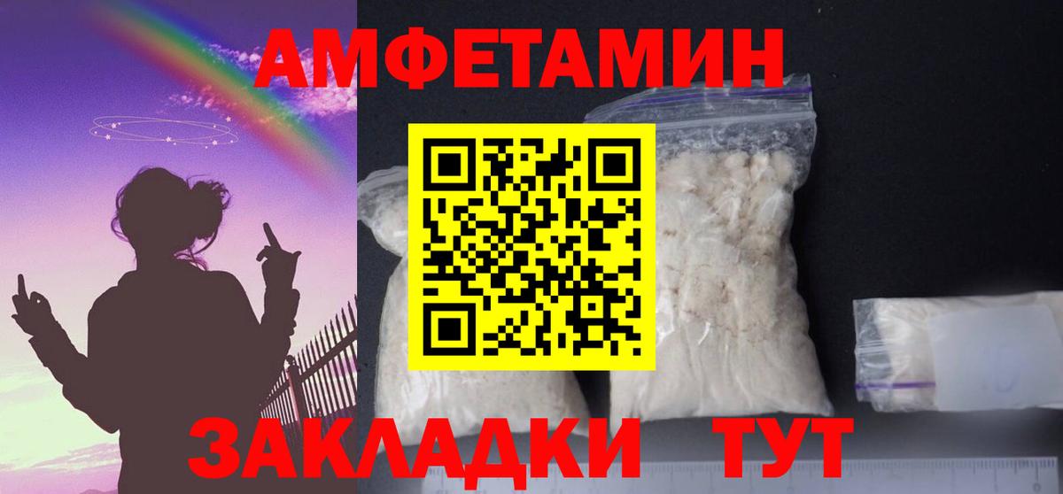 Амфетамин  Вход с VPN  Нижневартовск  Amphetamine 98% 