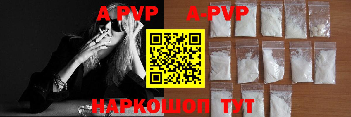 Нижневартовск  Альфа ПВП крисы CK  Вход с VPN  Alpha-PVP Crystall  Alpha-PVP Crystall 
