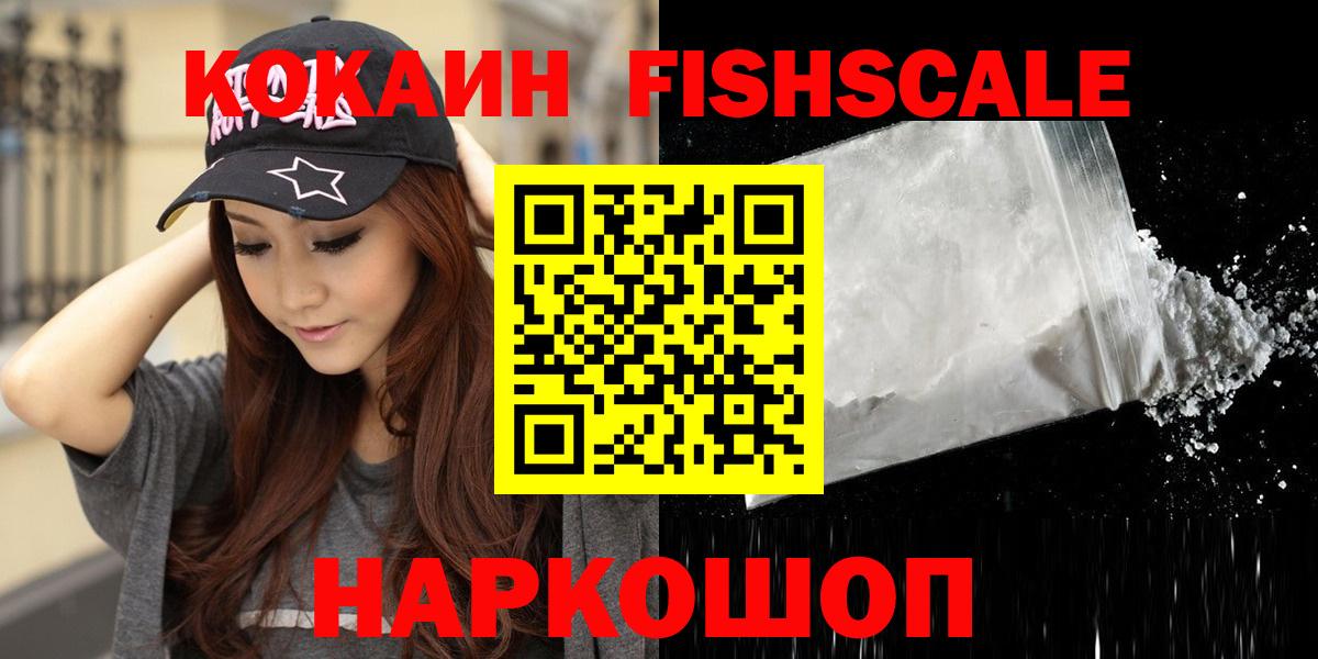 Нижневартовск  Cocaine 98%  Cocaine Columbia  Вход с VPN 