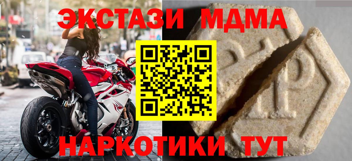 Ecstasy 300 mg  Ecstasy Punisher  Вход с VPN  Экстази  ОМГ ОМГ зеркало  Нижневартовск 