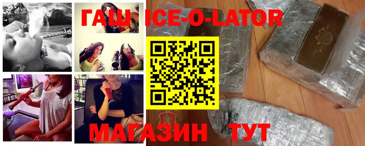 ГАШИШ Premium  Вход с VPN  Нижневартовск  ГАШ гашик 