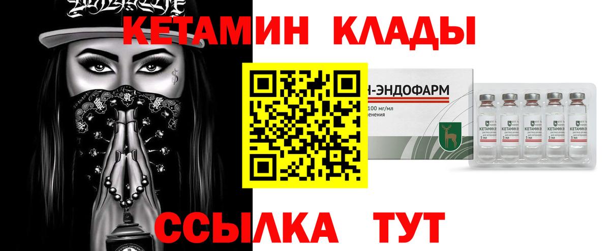 mega ссылка  Кетамин ketamine  Вход с VPN  Нижневартовск  Кетамин VHQ 