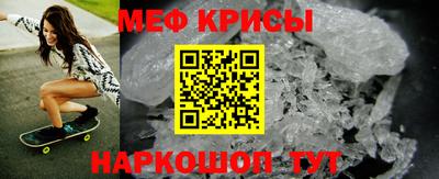 прущий лед Славянск-на-Кубани