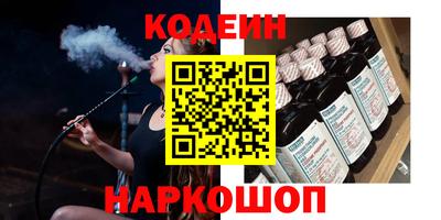 ПСИЛОЦИБИНОВЫЕ ГРИБЫ Славгород
