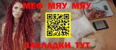 ПСИЛОЦИБИНОВЫЕ ГРИБЫ Славгород