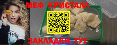 ECSTASY Сланцы