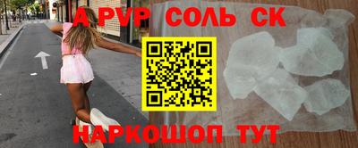 ПСИЛОЦИБИНОВЫЕ ГРИБЫ Славгород