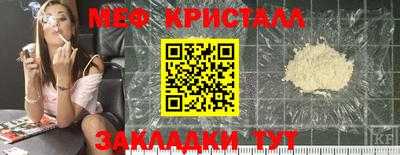 ECSTASY Сланцы