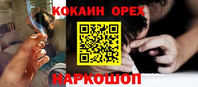 ПСИЛОЦИБИНОВЫЕ ГРИБЫ Славгород