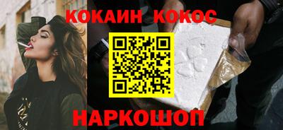 прущий лед Славянск-на-Кубани
