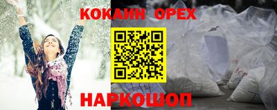ECSTASY Сланцы