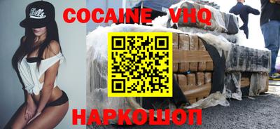 ПСИЛОЦИБИНОВЫЕ ГРИБЫ Славгород