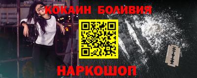 прущий лед Славянск-на-Кубани