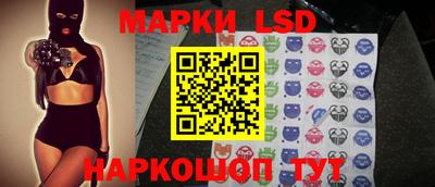 ПСИЛОЦИБИНОВЫЕ ГРИБЫ Славгород
