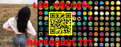 ECSTASY Сланцы