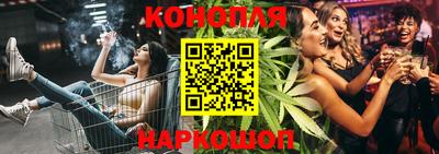 ПСИЛОЦИБИНОВЫЕ ГРИБЫ Славгород