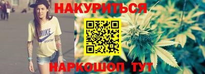 ПСИЛОЦИБИНОВЫЕ ГРИБЫ Славгород