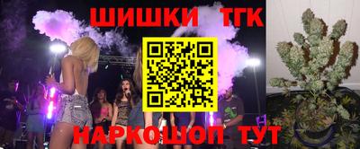 ПСИЛОЦИБИНОВЫЕ ГРИБЫ Славгород