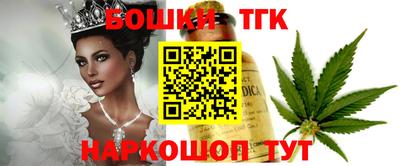 ПСИЛОЦИБИНОВЫЕ ГРИБЫ Славгород