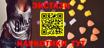 прущий лед Славянск-на-Кубани