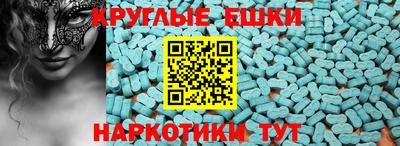 прущий лед Славянск-на-Кубани