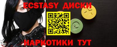 ПСИЛОЦИБИНОВЫЕ ГРИБЫ Славгород