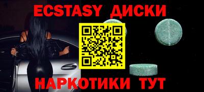 прущий лед Славянск-на-Кубани