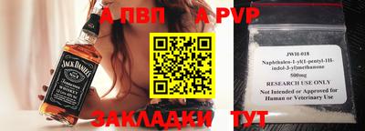 ECSTASY Сланцы