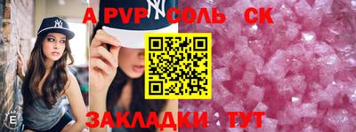 прущий лед Славянск-на-Кубани
