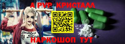 прущий лед Славянск-на-Кубани