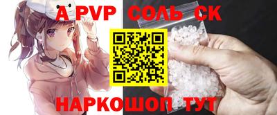 прущий лед Славянск-на-Кубани
