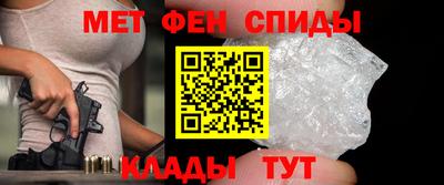 прущий лед Славянск-на-Кубани
