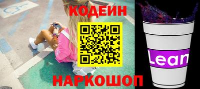 прущий лед Славянск-на-Кубани