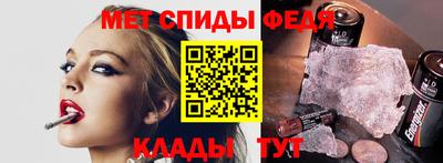 прущий лед Славянск-на-Кубани