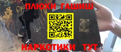 прущий лед Славянск-на-Кубани