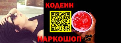ECSTASY Сланцы