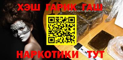 ПСИЛОЦИБИНОВЫЕ ГРИБЫ Славгород