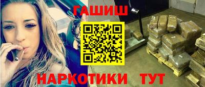 ПСИЛОЦИБИНОВЫЕ ГРИБЫ Славгород