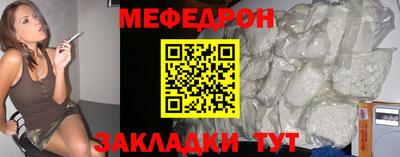 прущий лед Славянск-на-Кубани