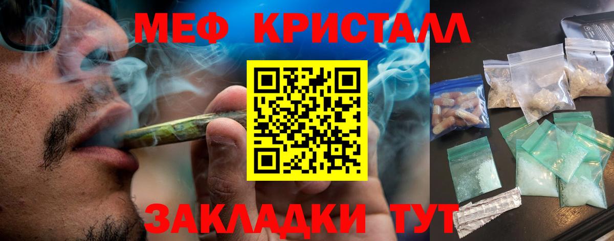 Мефедрон  Вход с VPN  Нижневартовск  Мефедрон 4 MMC 