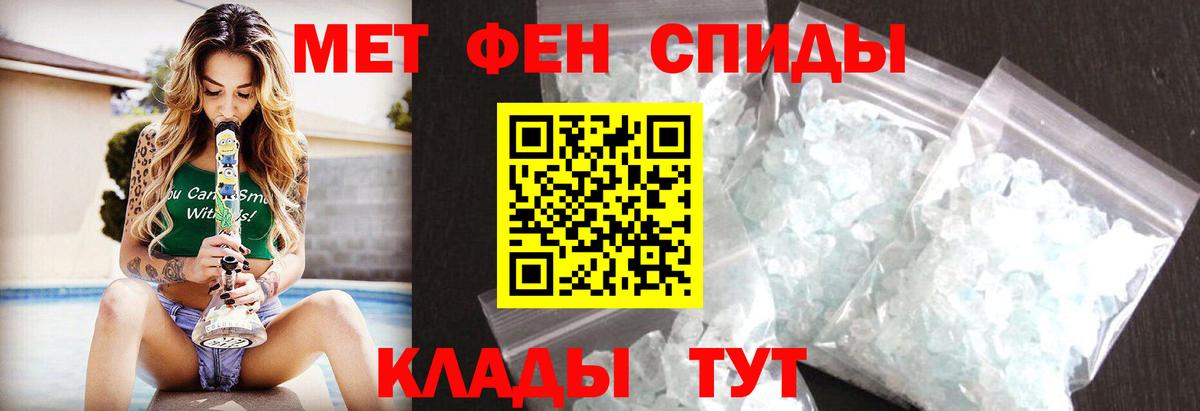МЕТАМФЕТАМИН Декстрометамфетамин 99.9%  МЕТАМФЕТАМИН Декстрометамфетамин 99.9%  Нижневартовск  Первитин  Вход с VPN 