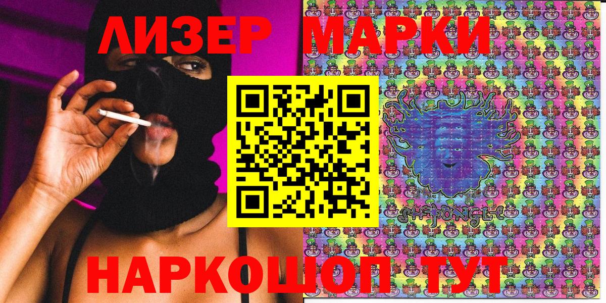 Марки NBOMe 1500мкг Нижневартовск