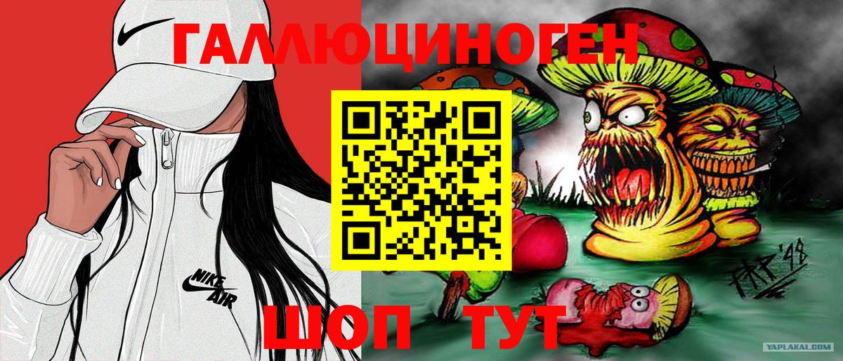 Нижневартовск  Галлюциногенные грибы MAGIC MUSHROOMS  Вход с VPN  Галлюциногенные грибы MAGIC MUSHROOMS 