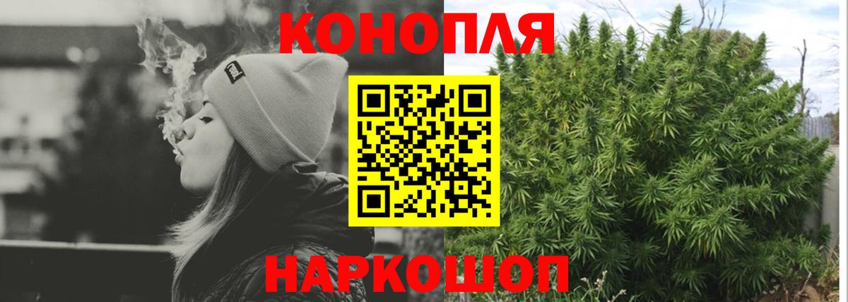 Нижневартовск  Каннабис план  Вход с VPN  Канабис OG Kush  Бошки марихуана VHQ 